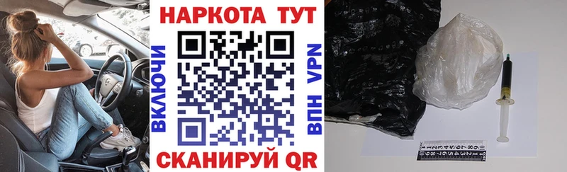 Купить наркотики сайты Фрязино COCAIN  Конопля  Псилоцибиновые грибы  Альфа ПВП  ГАШ  Меф 