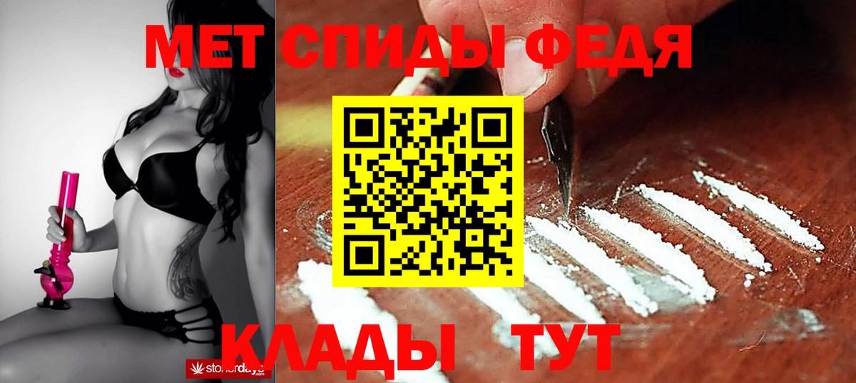 Меф кристаллы  Фрязино  Cocaine  Бошки Шишки  Вход с VPN  Гашиш  МЕФ  Амфетамин   МДМА 