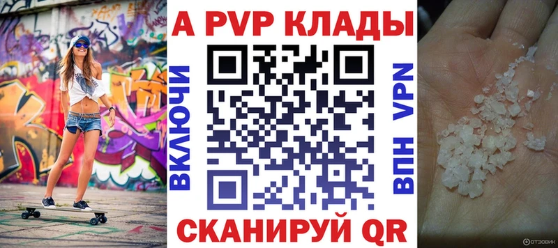 Alfa_PVP СК КРИС  купить   Фрязино 