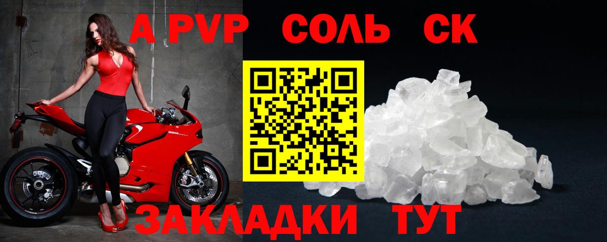 Alfa_PVP СК КРИС Фрязино