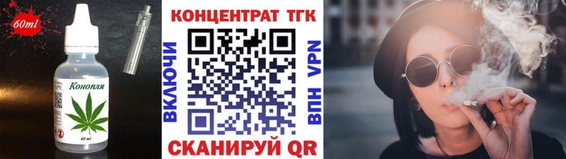 Печенье с ТГК марихуана  даркнет сайт  Фрязино 