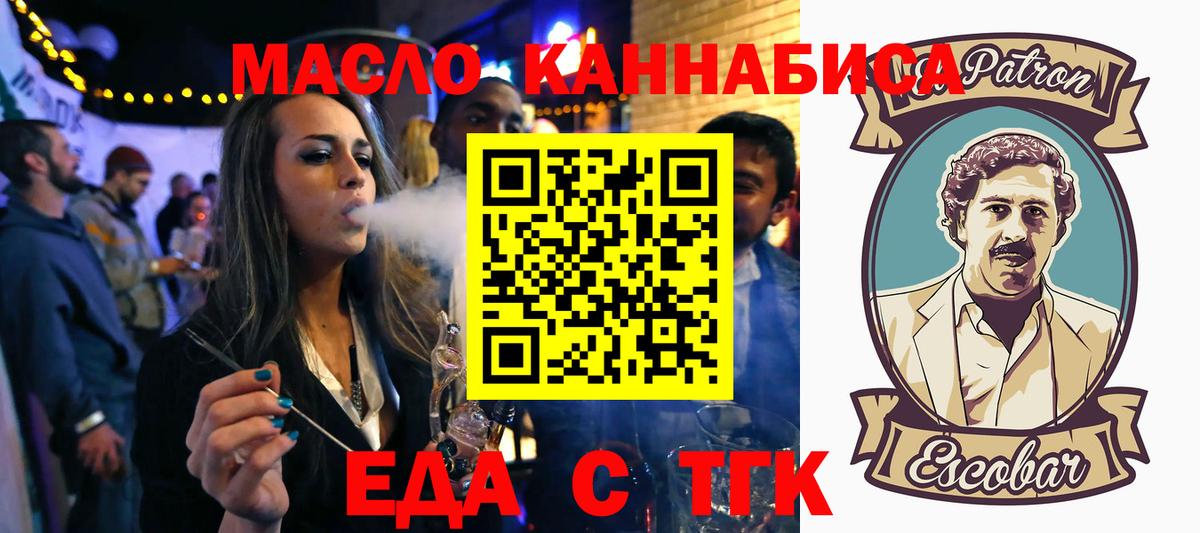Canna-Cookies марихуана  Вход с VPN  Фрязино 