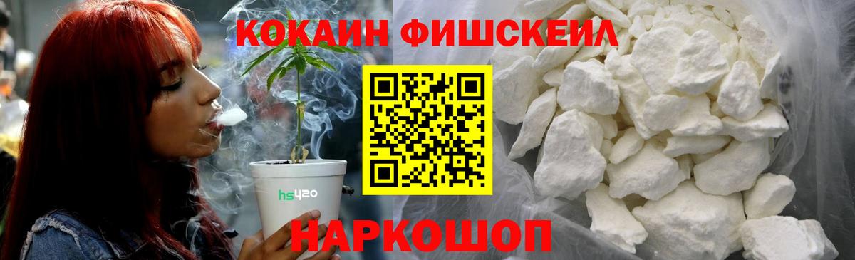 Cocaine VHQ Фрязино
