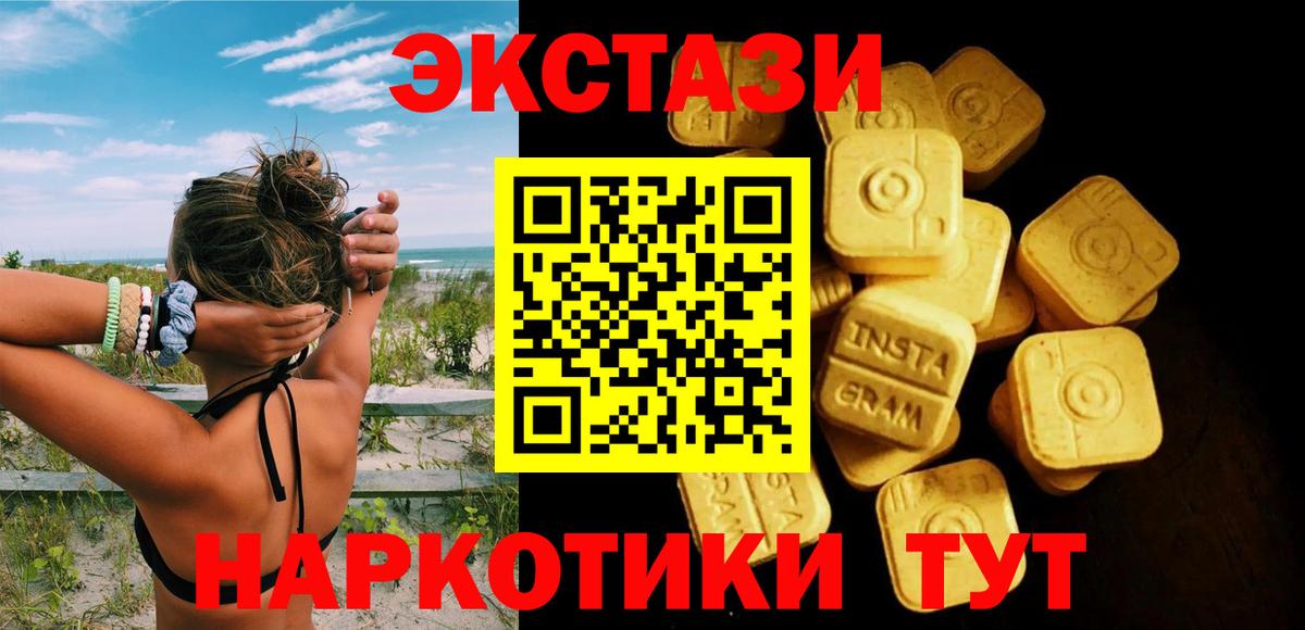 OMG ссылки  Экстази Philipp Plein  Вход с VPN  Фрязино 