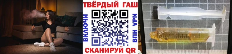 Гашиш Premium  МЕГА ССЫЛКА  Фрязино 