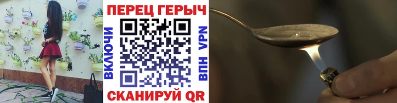 как найти наркотики  Фрязино  Героин белый 