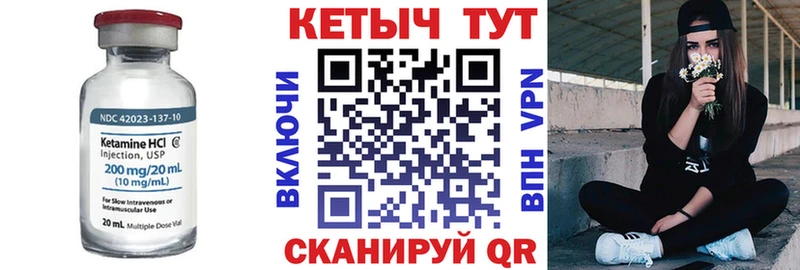 MEGA сайт  купить наркотик  Фрязино  КЕТАМИН ketamine 