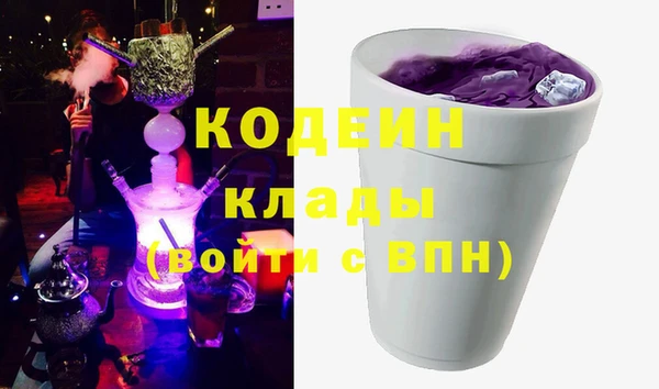 герыч Домодедово
