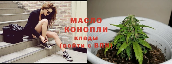 амфетамин Майский