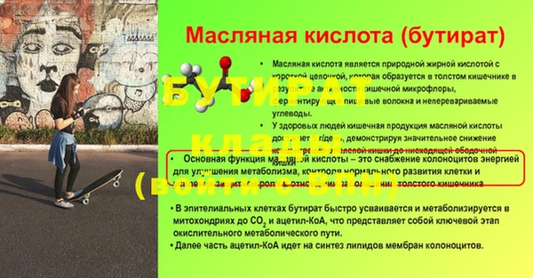 скорость mdpv Магас