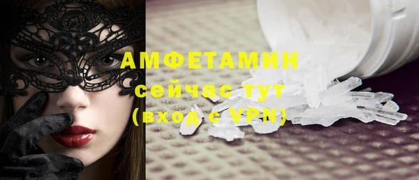 трава Уссурийск