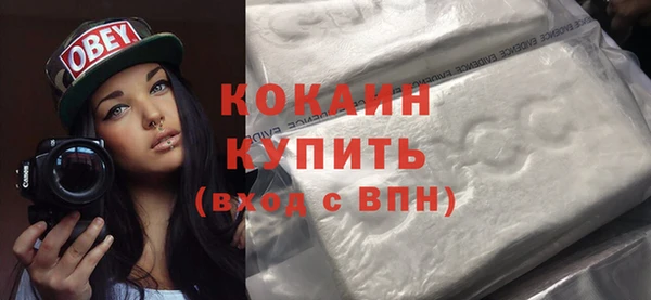 амфетамин Майский