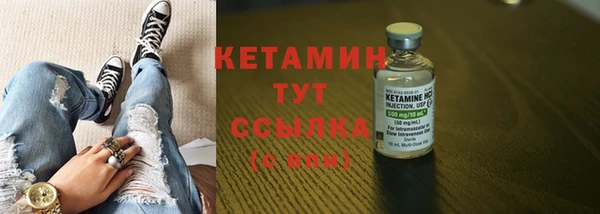 амфетамин Майский