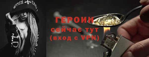 прущий лед Магадан