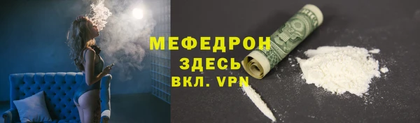 твердый Одинцово
