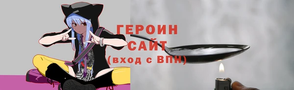 амфетамин Майский