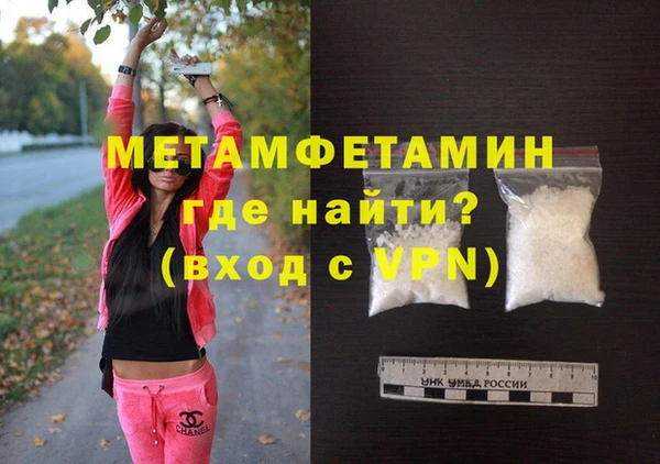 скорость mdpv Магас