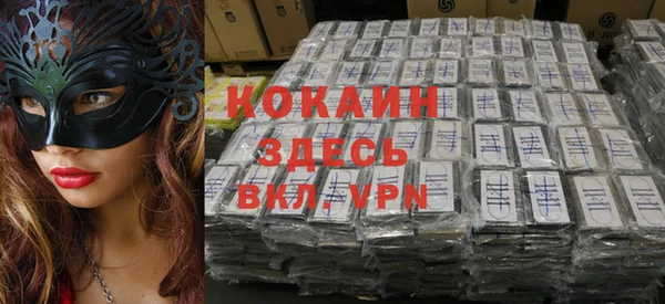 амфетамин Майский