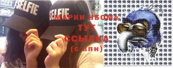 амфетамин Майский