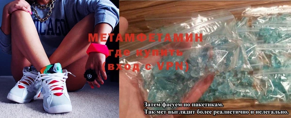 амфетамин Майский