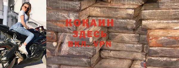 амфетамин Майский