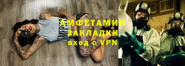 мефедрон VHQ Волгодонск