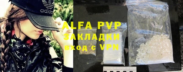 скорость mdpv Магас