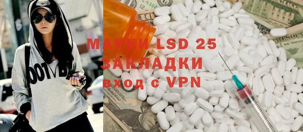 кристаллы Новочеркасск