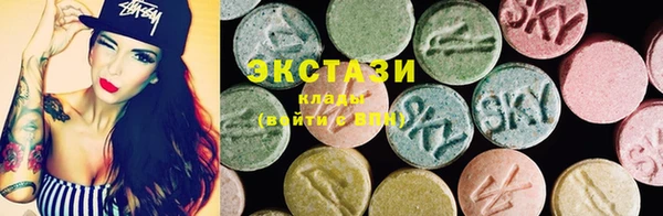 кристаллы Новочеркасск
