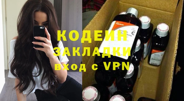 прущий лед Магадан