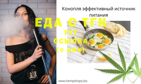 мескалин Березники