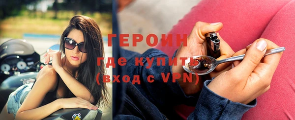 скорость mdpv Магас