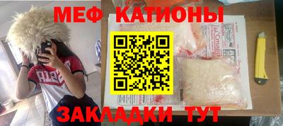 сатива Бийск