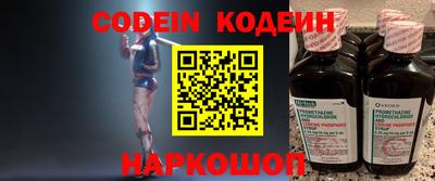 мефедрон VHQ Ипатово