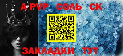 мефедрон VHQ Ипатово