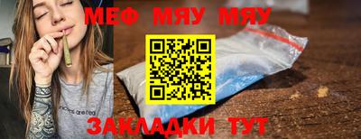 сатива Бийск