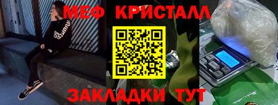 мефедрон VHQ Ипатово