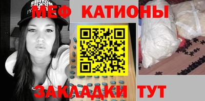 сатива Бийск