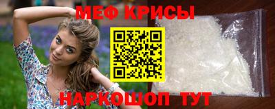 мефедрон VHQ Ипатово