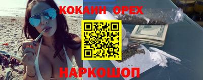 мефедрон VHQ Ипатово