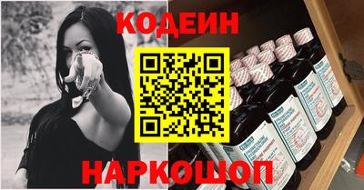 мефедрон VHQ Ипатово