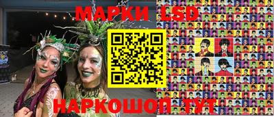 сатива Бийск