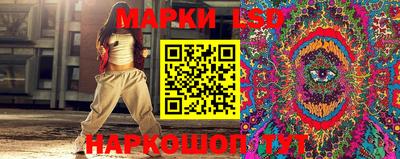 сатива Бийск