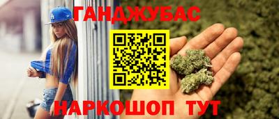 дистиллят марихуана Беслан