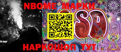 дистиллят марихуана Беслан