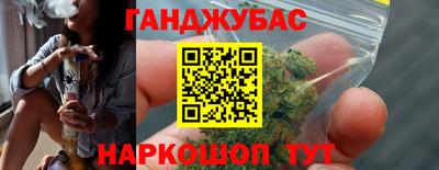 мескалин Кандалакша