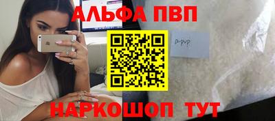 дистиллят марихуана Беслан