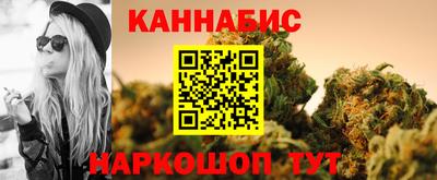 сатива Бийск