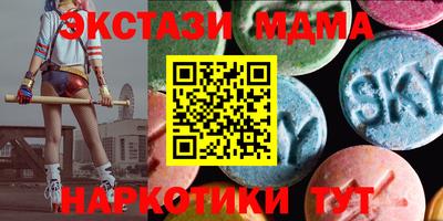 мефедрон VHQ Ипатово