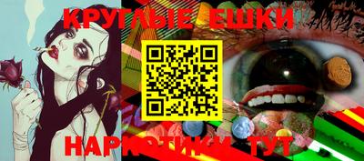 дистиллят марихуана Беслан